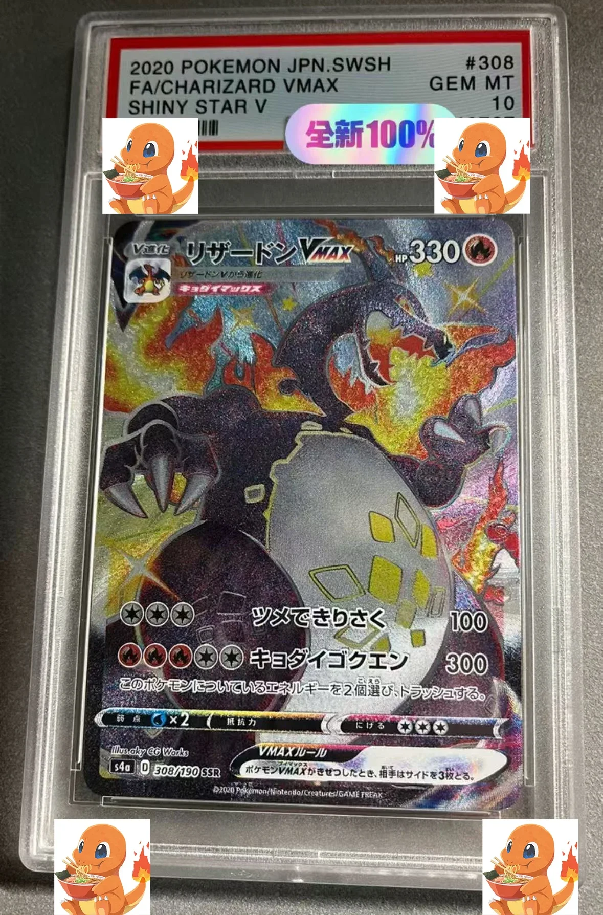 بطاقات مجموعة متدرجة من Charizard Vmax PTCG S6a Eevee Heroes GEM MT10Points إصدار ثلاثي الأبعاد هدية للأطفال