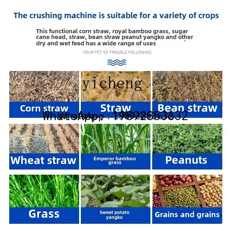 A1  forage beater dry and wet dual-purpose ultra-fine shredded forage corn shredder chicken, duck and pig breeding household
