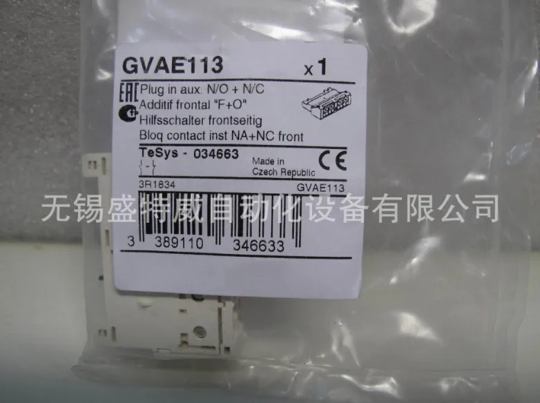 GVAE113 GV-AE113 GV2 및 GV3 보조 접점-1 NO + 1 NC