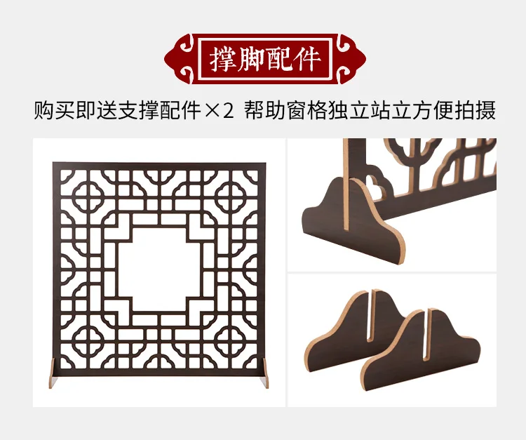 لوحة نافذة صينية كعك الذواقة الشاي التصوير الفوتوغرافي صور الدعائم اطلاق النار خلفية لوحة زخرفة #4