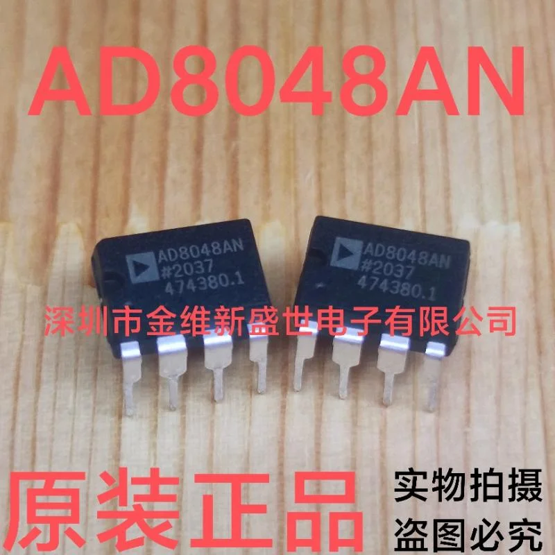 

1PCS AD8048AN AD8048 Brand new genuine product：PDIP-8