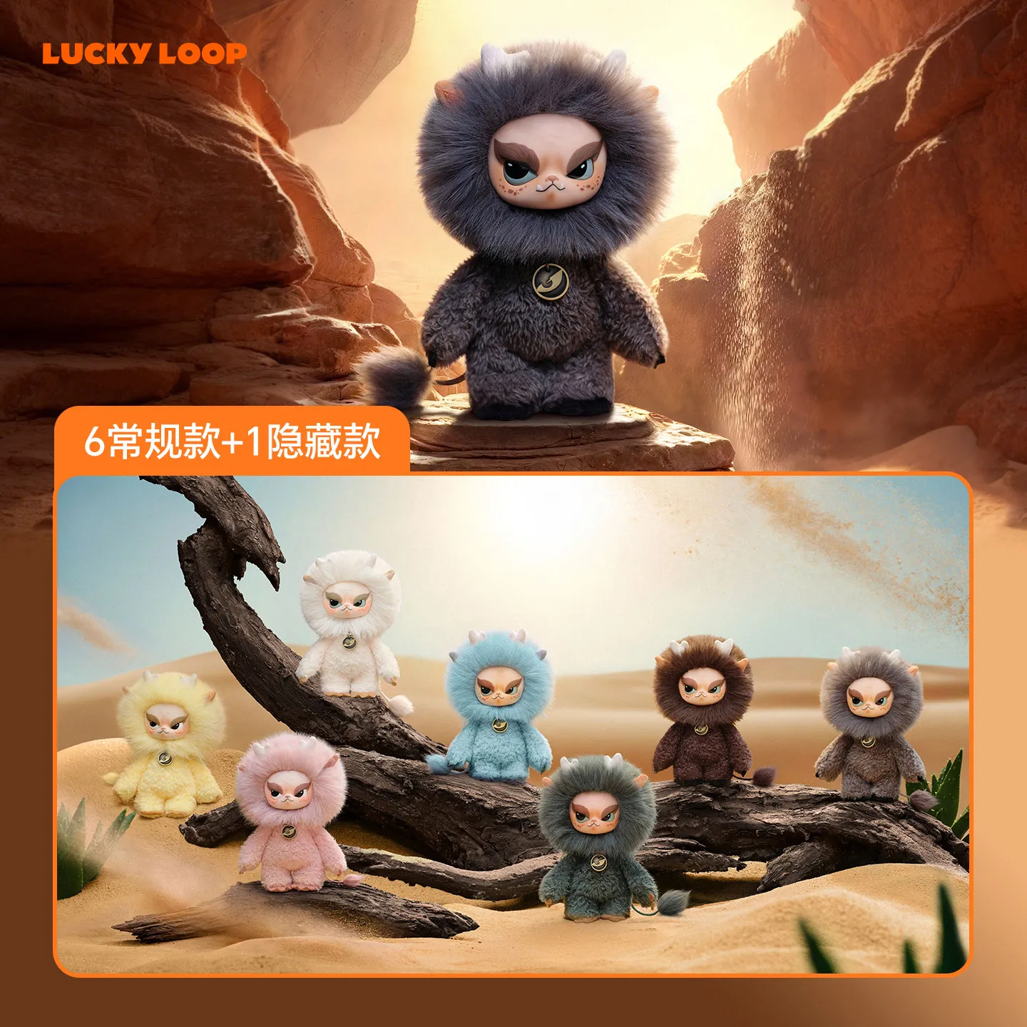 DAXi Wild Bloom Plush Pendant Blind Box Trendy Figure Doll Keychain Cool Desktop Decoration Mystery Bag Charm Accessory Toy Gift