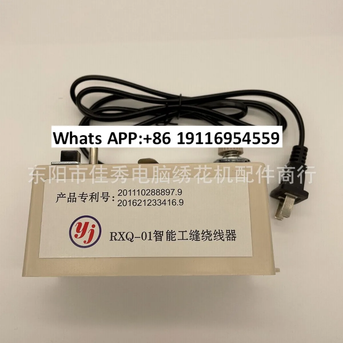 Computer Embroidery Machine Accessories Template Machine Shuttle Core Winding Machine Automatic Winding Parts