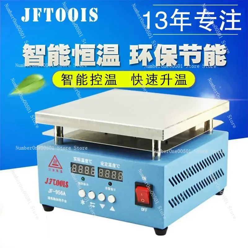 Mini Constant Temperature Digital Heating Platform for LCD Screen Repair, Film Ironing Machine, 200x200MM