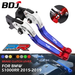 BDJ S1000RR Brake Clutch Lever Set Motorcycle Brake Lever Adjustable Folding Lever For BMW S1000R 2015-2019 S1000XR 2015-2021