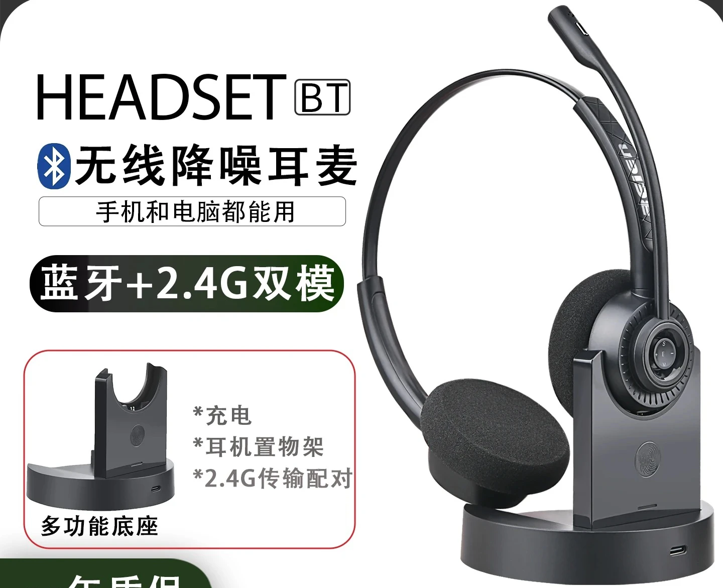 Wireless Bluetooth call headsets, dedicated headsets for customer service, conference online teaching, ENC noise reduction