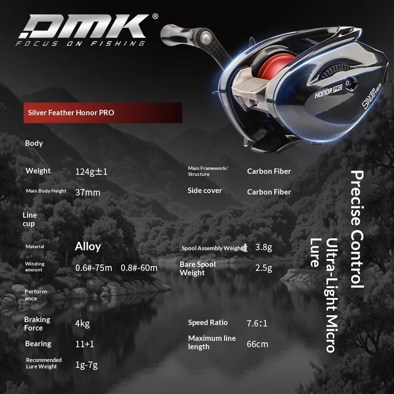 DMK Honor Pro シルバーフェザー 11+1BB 7.6:1 ベイトキャスティング