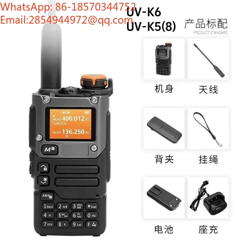 YY2027    UV-K6 UV-K5 (8) High-power Handheld Communication Device, Mountainous Outdoor Marine Multi-band Portable Handset