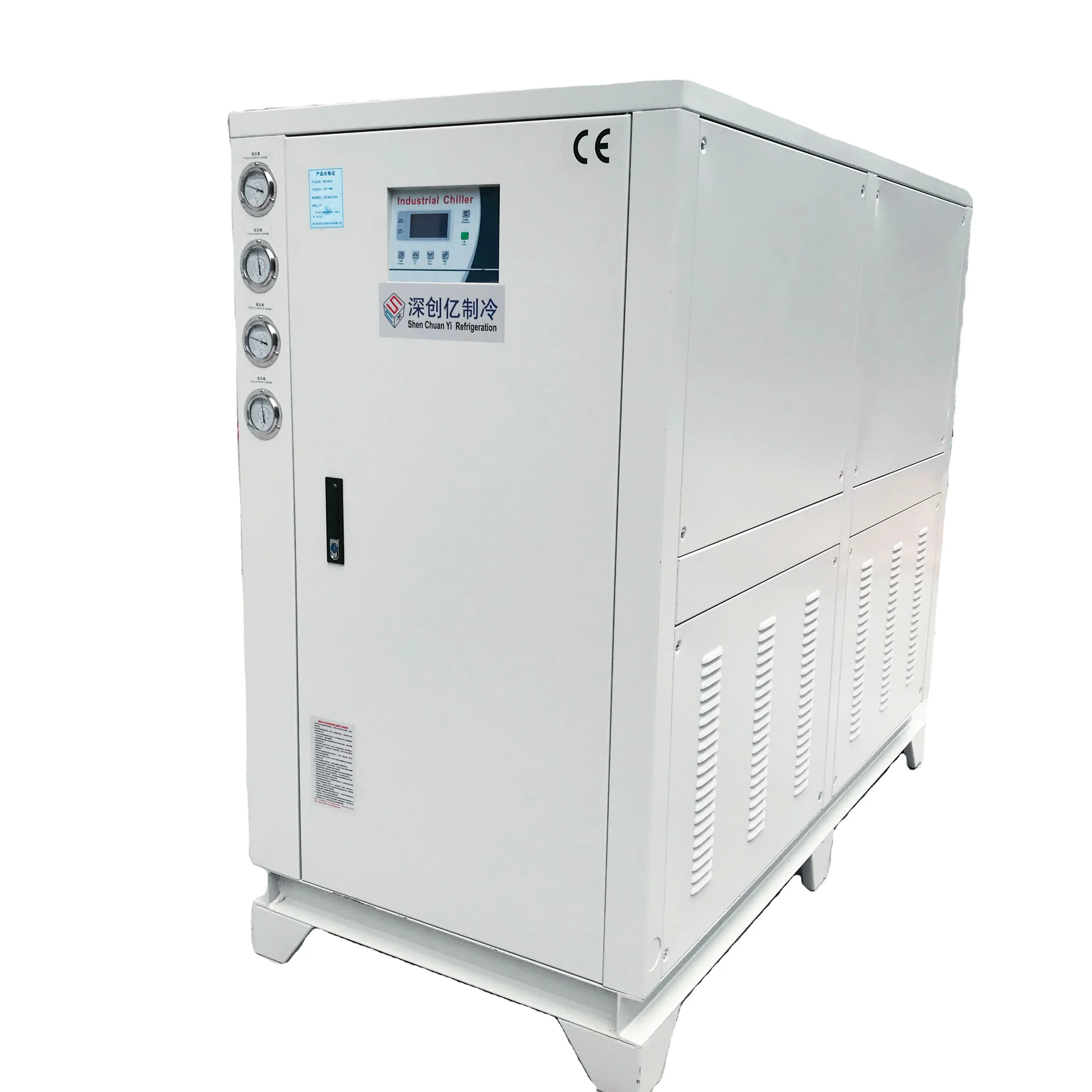 New high-precision industrial water chiller