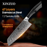 XINZUO 7.3\