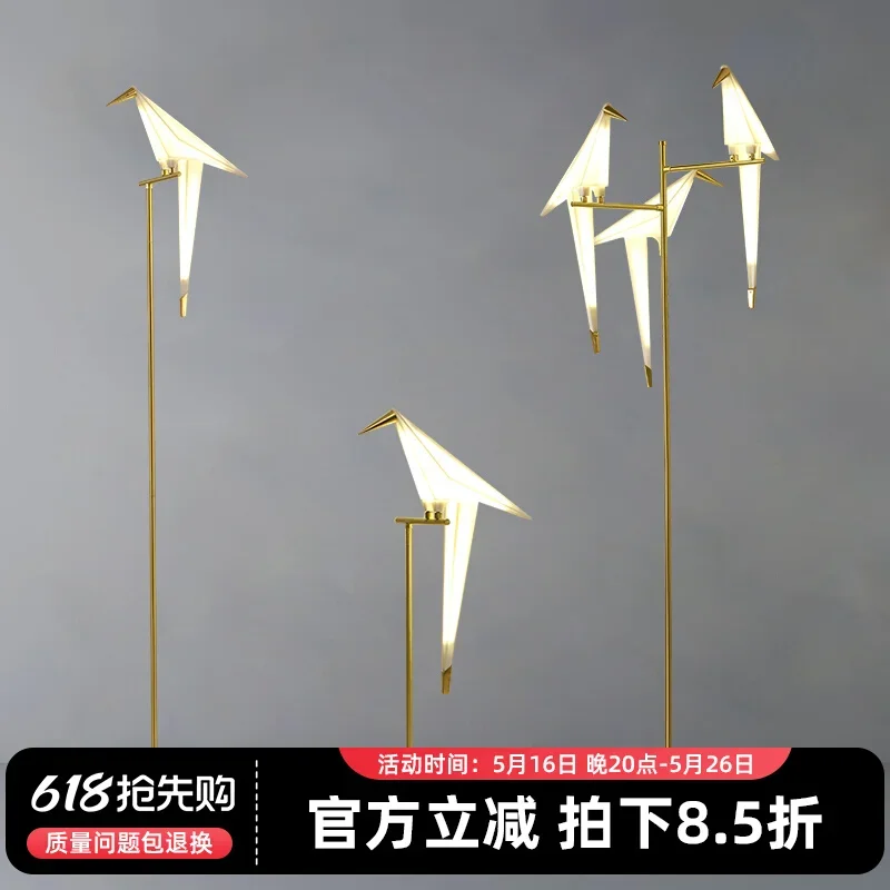 Nordic living room study bedroom decoration personality thousand paper crane lamp creative bird floor lamp light luxury fashion