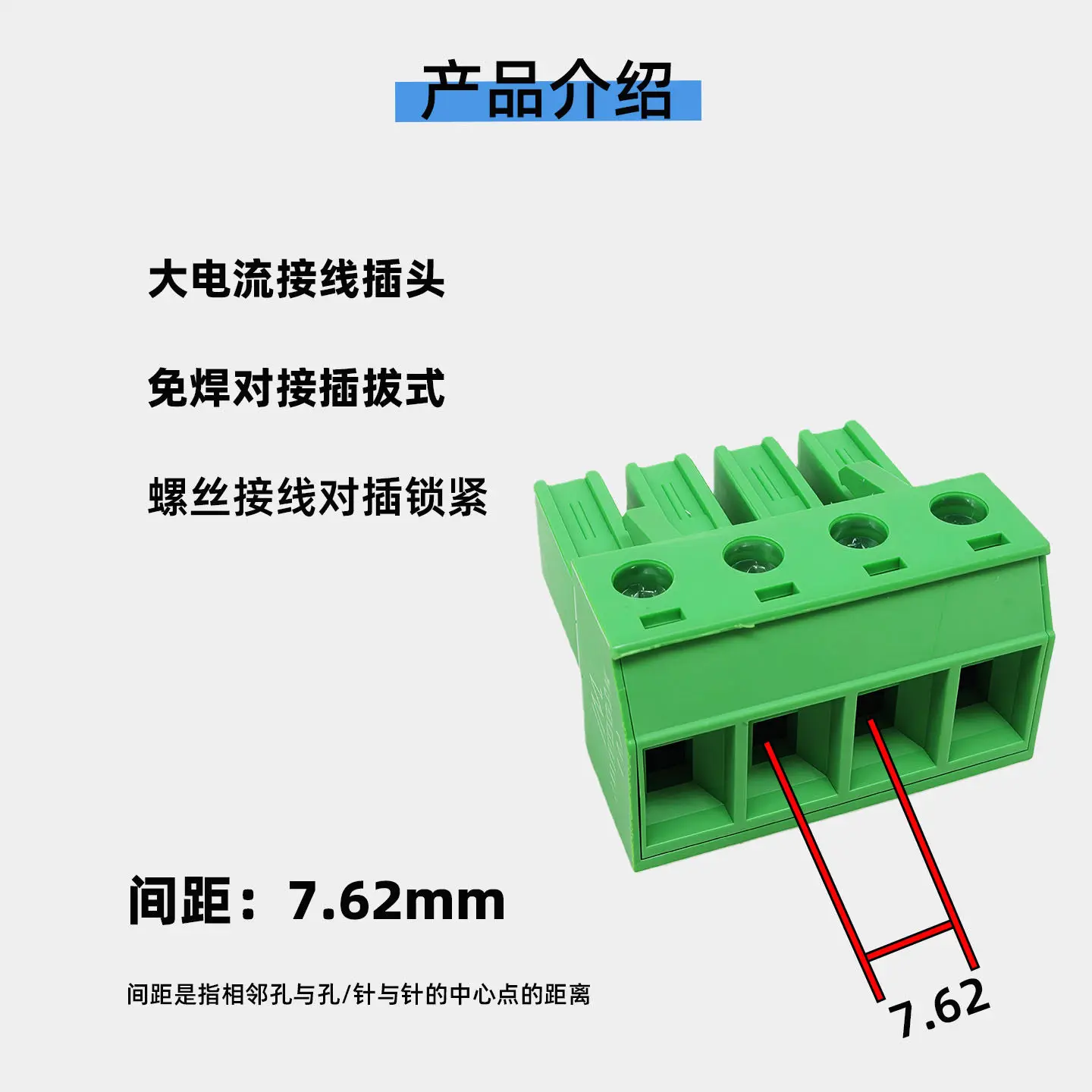 2EDGSK 7.62mm pitch 2P 3P 4P 5P 6P 7P 8P 9P 10P 11P 12P plug-in 32A high current terminal block plug 400V connector