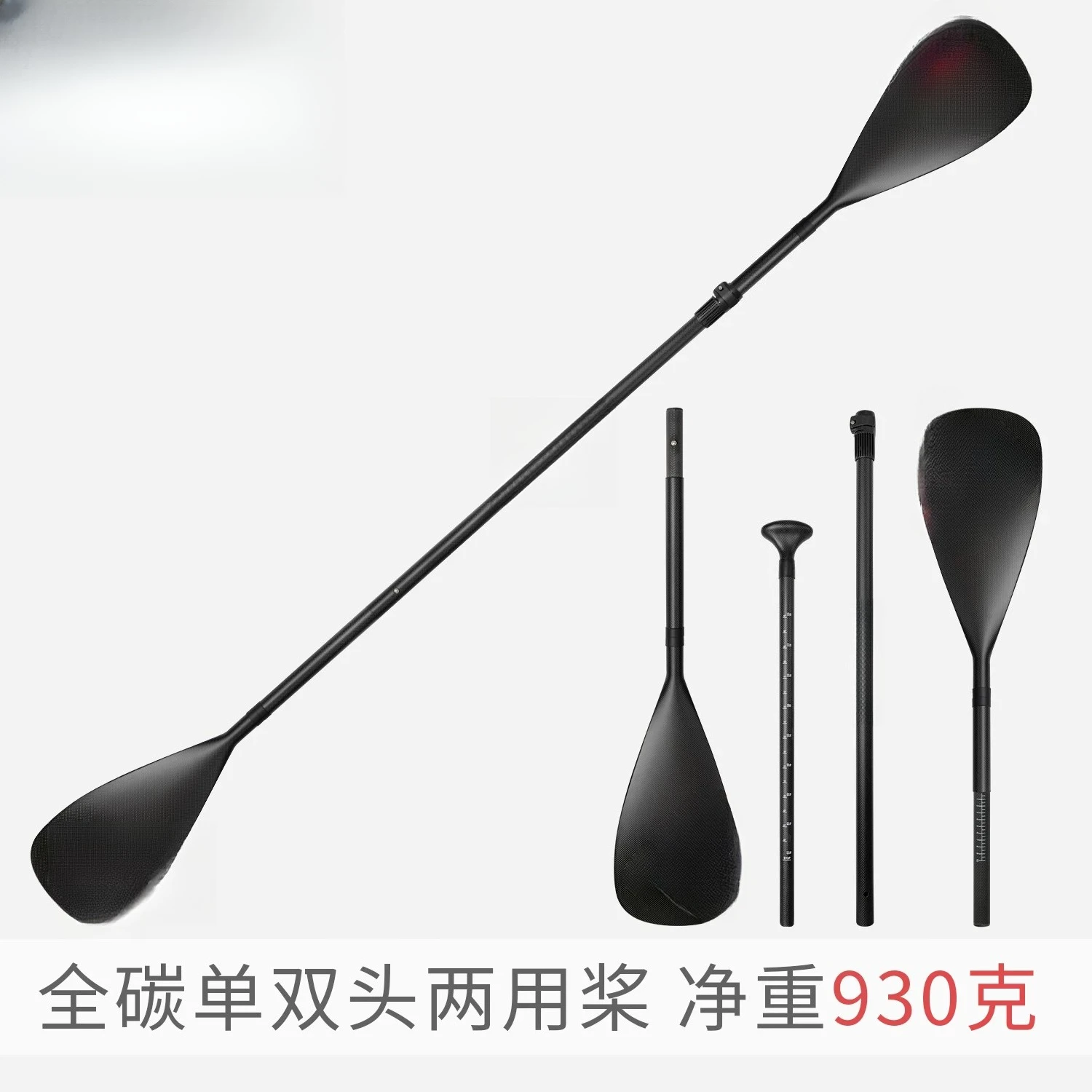 Convertible Single & Double Blade Dual Purpose Paddle for SUP Kayak Canoe Water Sports Accessories