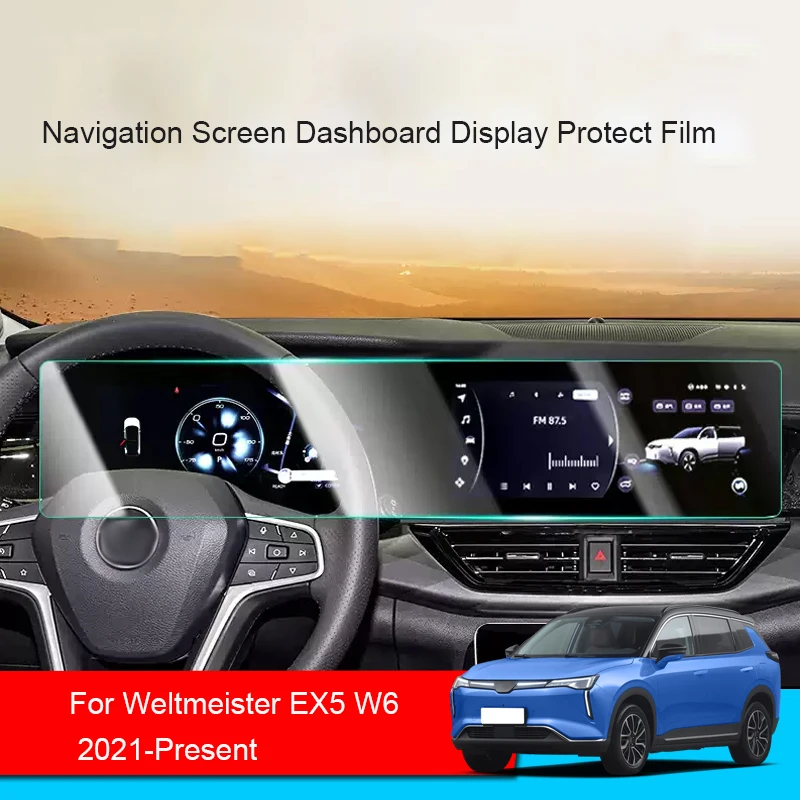

Автомобильный GPS-навигатор, защитная закаленная пленка для Weltmeister EX5 W6 2021, дисплей на приборную панель, наклейка из ТПУ, автоаксессуар