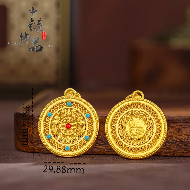 Five blessings perfect compass pendant