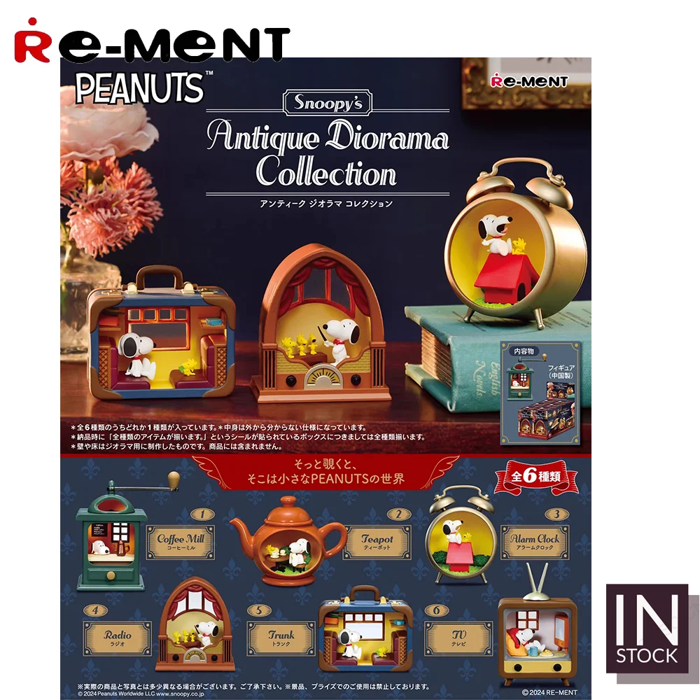 

[IN STOCK] Original REMENT Snoopy [RE-MENT] - Antique Diorama Collection -REMENT2024