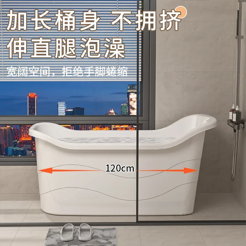 Adult bathtub large household bathtub adult bathtub enlarged and thickened full body height