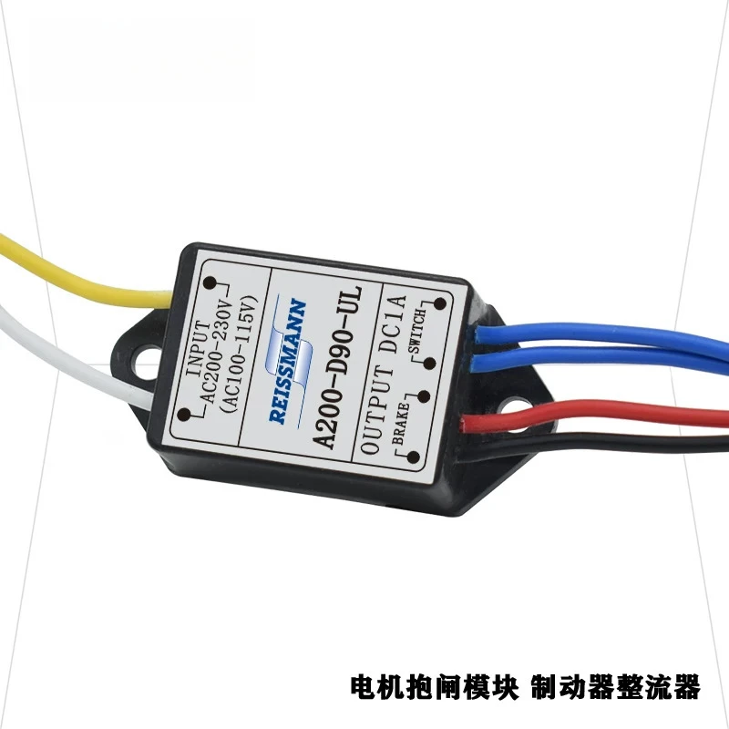 REISSMANN half-wave rectifier A200-D90-UL NISSEI servo motor brake braking module