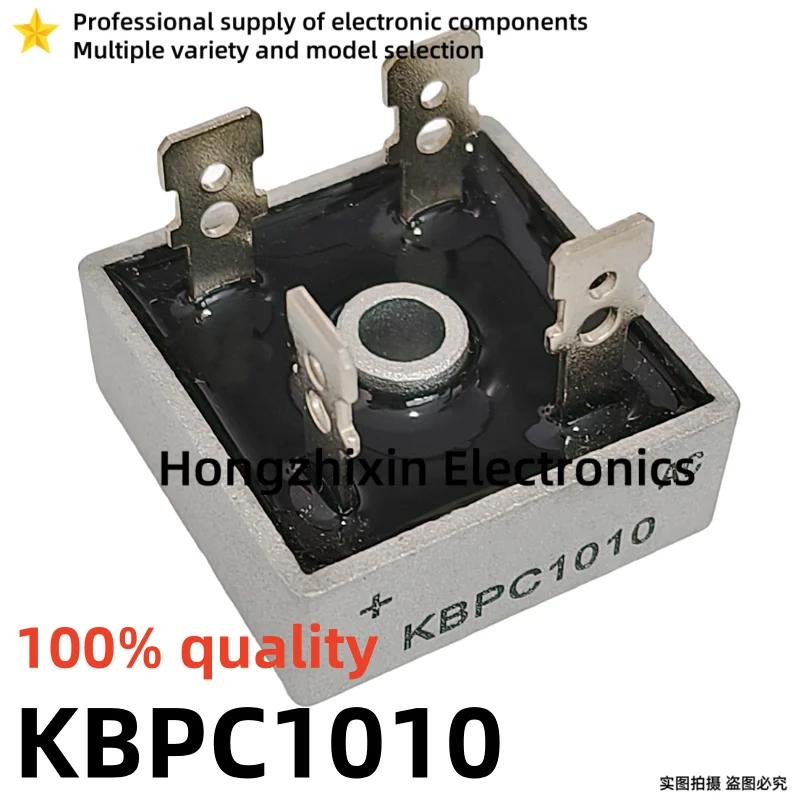 10PCS NEW 100% quality KBPC KBPC2510 2510 KBPC3510 3510 KBPC5010 5010 KBPC1510 1510 KBPC1010 1010 Square rectifier bridge