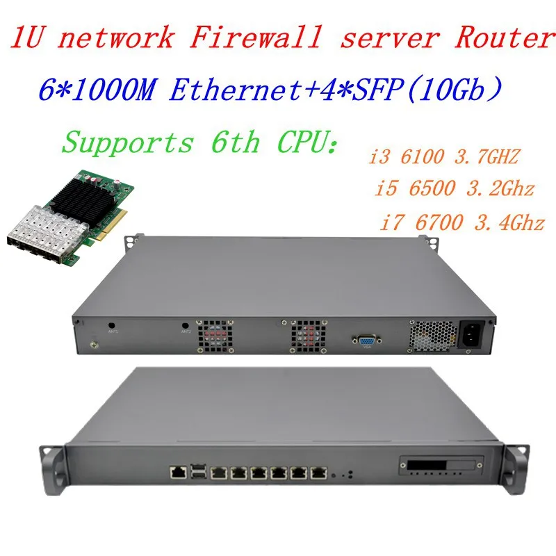 Broadband VPN Router 1U Firewall Server 6*1000M Gigabit Lan with 4*SFP 10GB Intel i5-6500 i7-6700 3.4GHz Support ROS/RouterOS