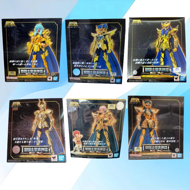In Stock Bandai Sai…