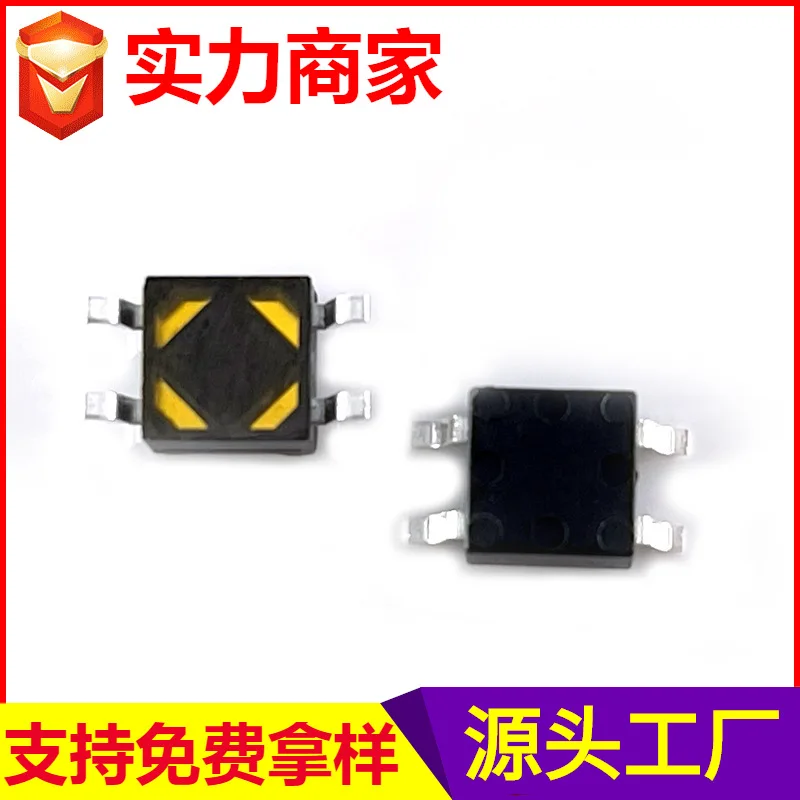 Four Directions Swing Switch 6*6Vibration Ball Detection Switch Four-Way Patch Tilt Detection Vibration Switch