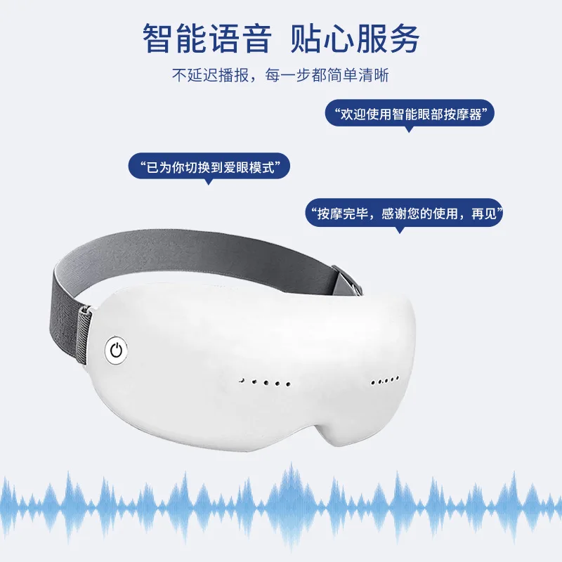 Household Foldable Vibration Warm Compress Ocular Relaxation Sleep Care Equipment