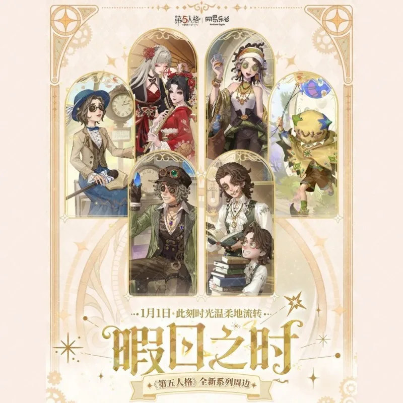 Game Identity V Showtime Series Brand Explorer Red Butterfly Bartender Blind Girl Acrylic Desktop Ornament Fan Gift Keychain