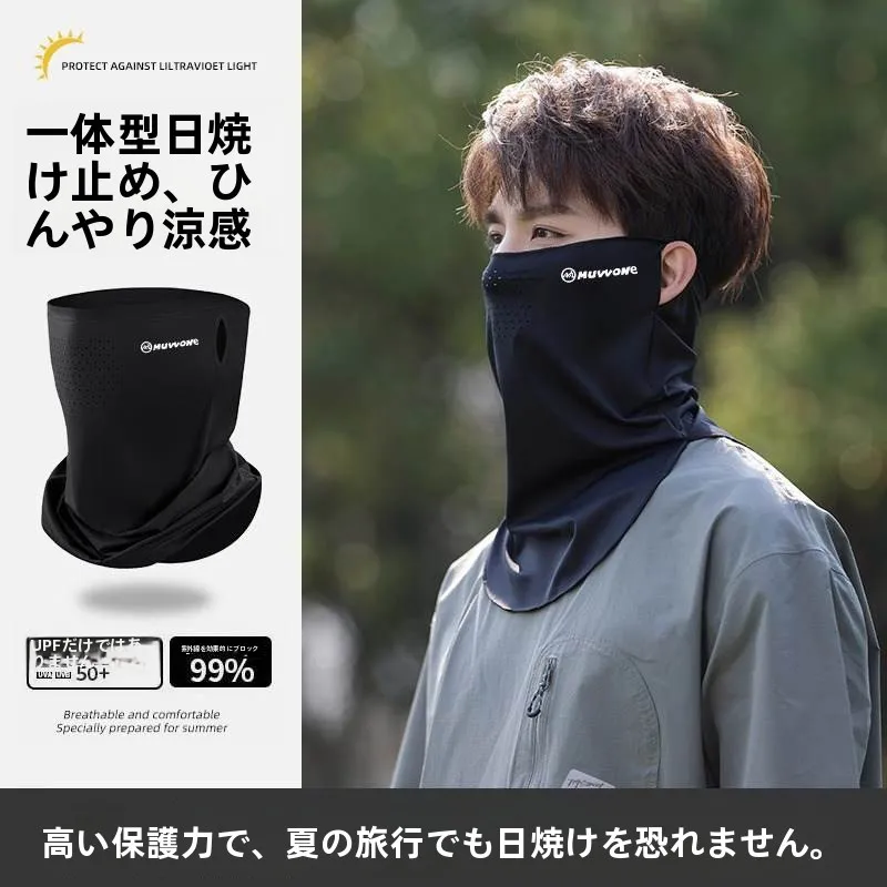 メンズアウトドアサイクリングネックプロテクションスカーフフルフェイスサンシェード通気性マスクuv保護夏配達員マスク韓国スタイル