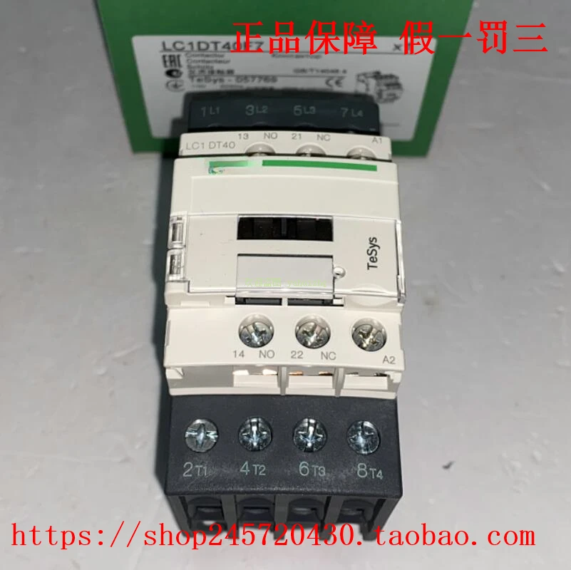 LC2D25B7 LC2D25D7 LC2D25F7 LC2D25M7 LC2D25P7 Reversing Contactor