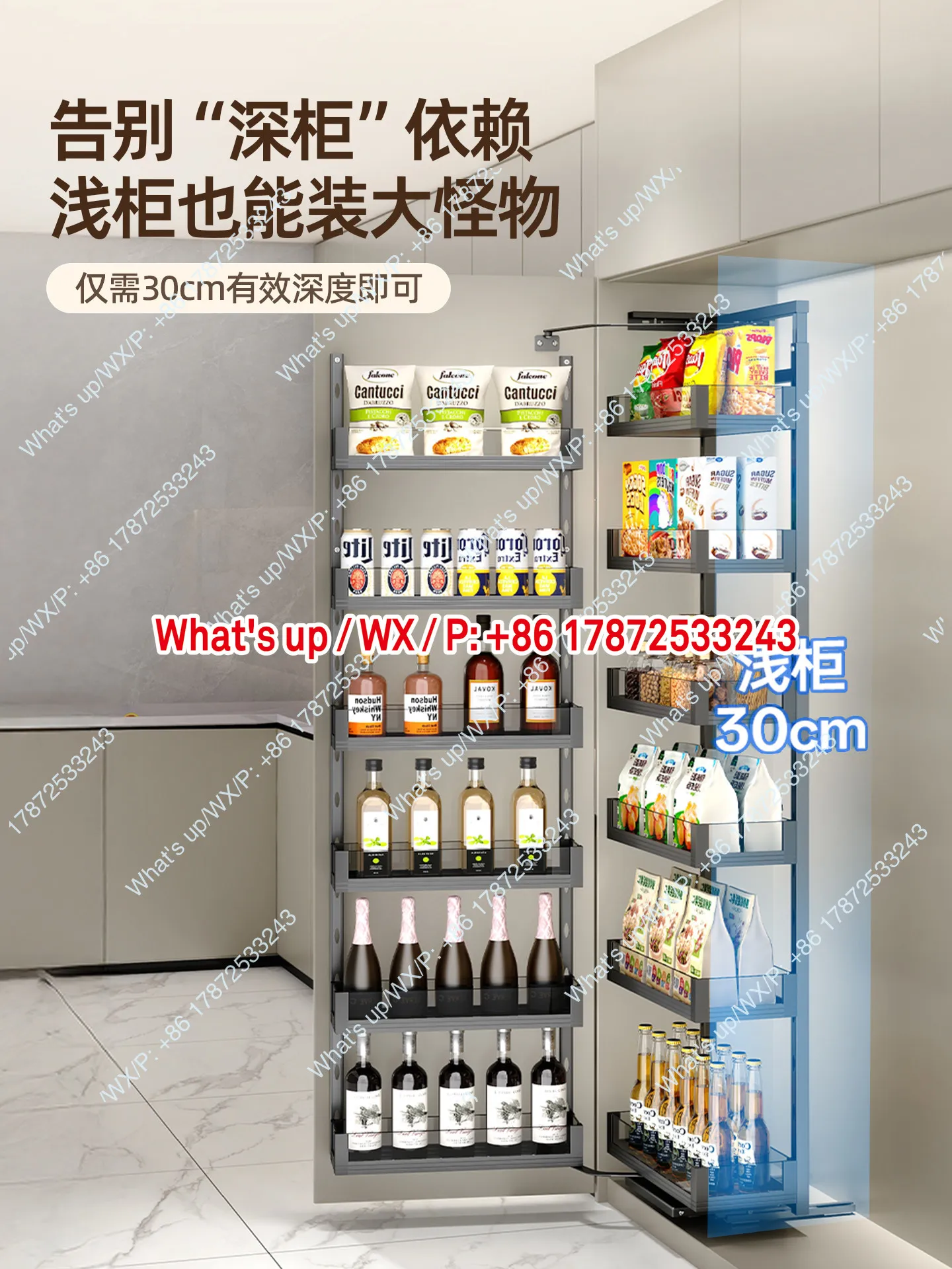 300 deep snack cabinet pull basket kitchen cabinet dining edge shallow  storage rack high  linkage basket