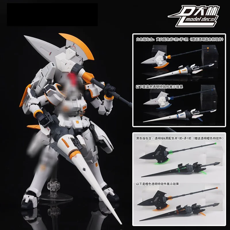 Dalin Accessories Hg Rg 1/144 Oz-00Ms Tallgeese Axe Head and Spear Assembly Model Movable Joints Collectible Robot Kit