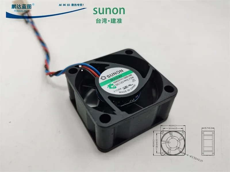 pa Mute HA40201V1-Q000-H99 Magnetic Floating Temperature Control 12v0.72w 4020 4cm Cooling Fan40*40*20MM