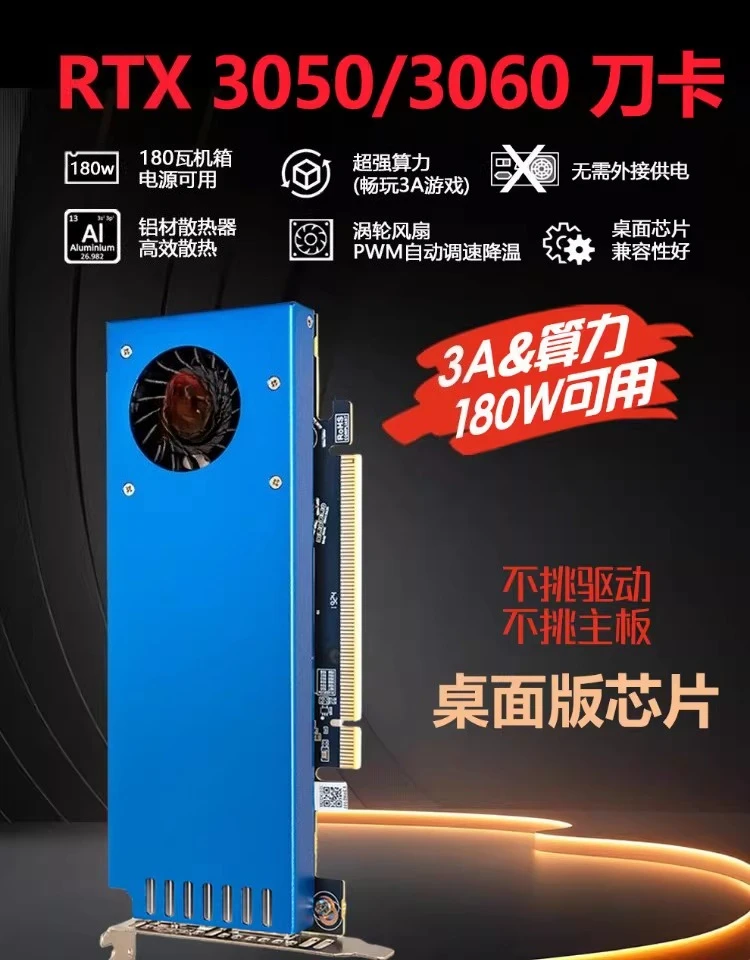 Live game modeling server RTX306012g/30508g6g half height knife card graphics card