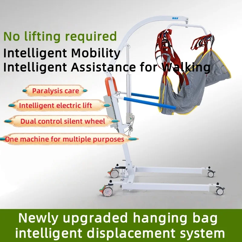 Intelligent transfer machine Care transfer rehabilitation and exercise assistance for paralyzed elderly people and the disabled