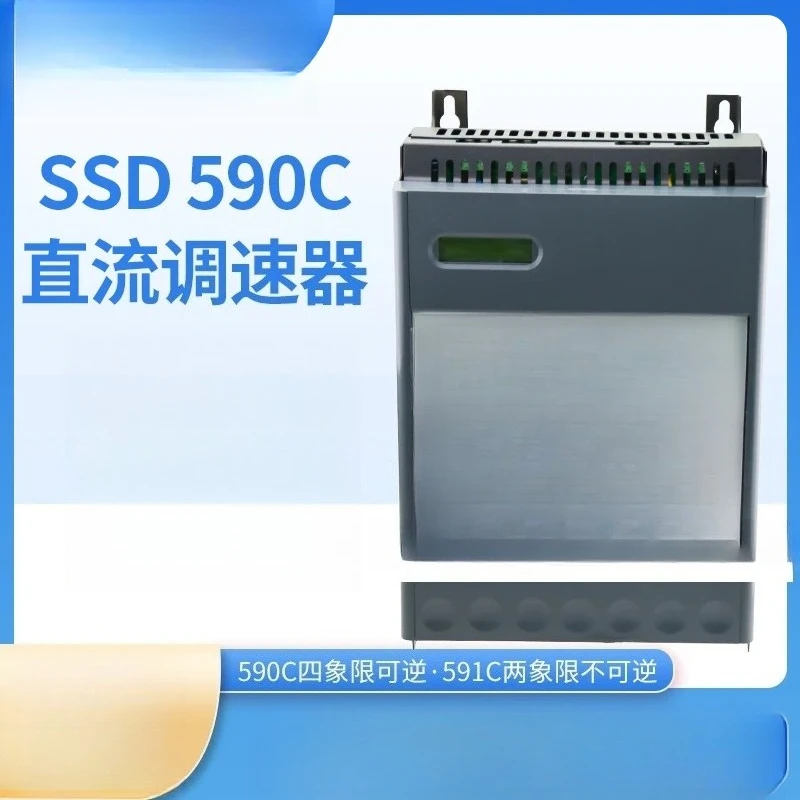 SSD 591C/590C DC governor 35A/70A /110A/150A/180A270A