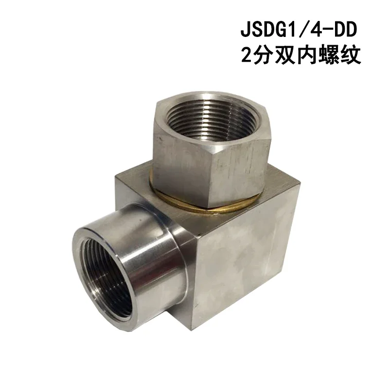 Hydraulic rotary joint stainless steel right angle rotary joint pipe roller 360 degree universal high-pressure rotary joint