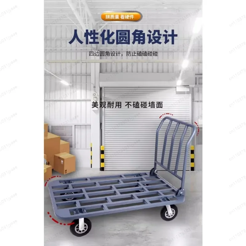 

Trailer, cart, pull goods, folding trolley, truck, flatbed truck, small pull cart, four-wheel construction site express, portabl