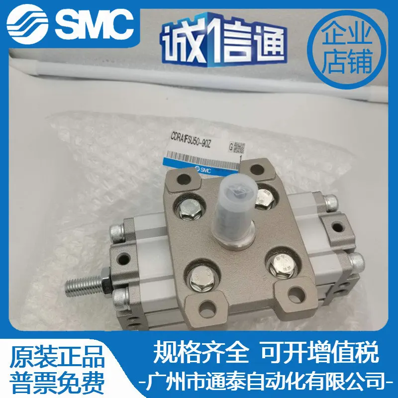 2025 SMC اسطوانة أصلية أصلية CDRA1FSU50-90Z إطلاق نار مادية، عقوبة واحدة وهمية عشرة