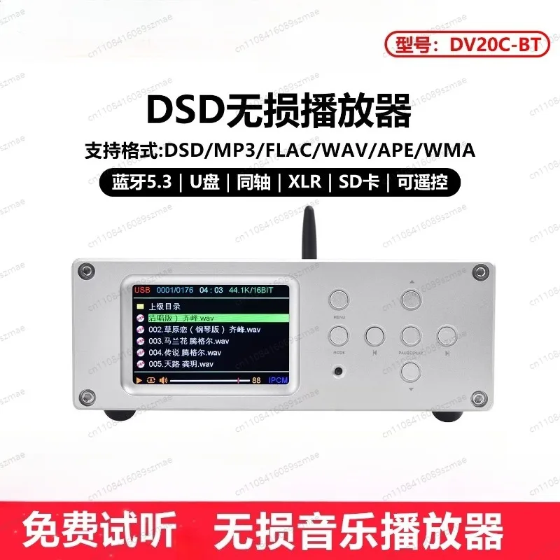 DV20C-BT Digital Au…