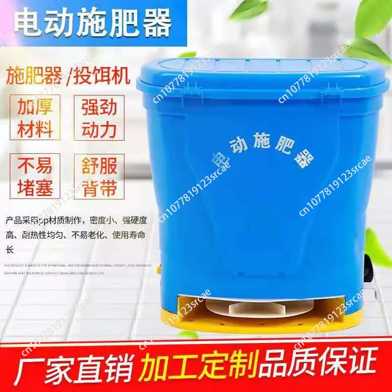 High Speed Single Disc Fertilizer Spreader, Automatic Farm Seeder, Durable Agricultural Sowing & Fertilizing Equipment