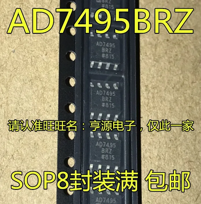 

Набор микросхем AD7495 AD7495BR AD7495BRZ ARZ SOP8 IC, оригинал, 10 шт.