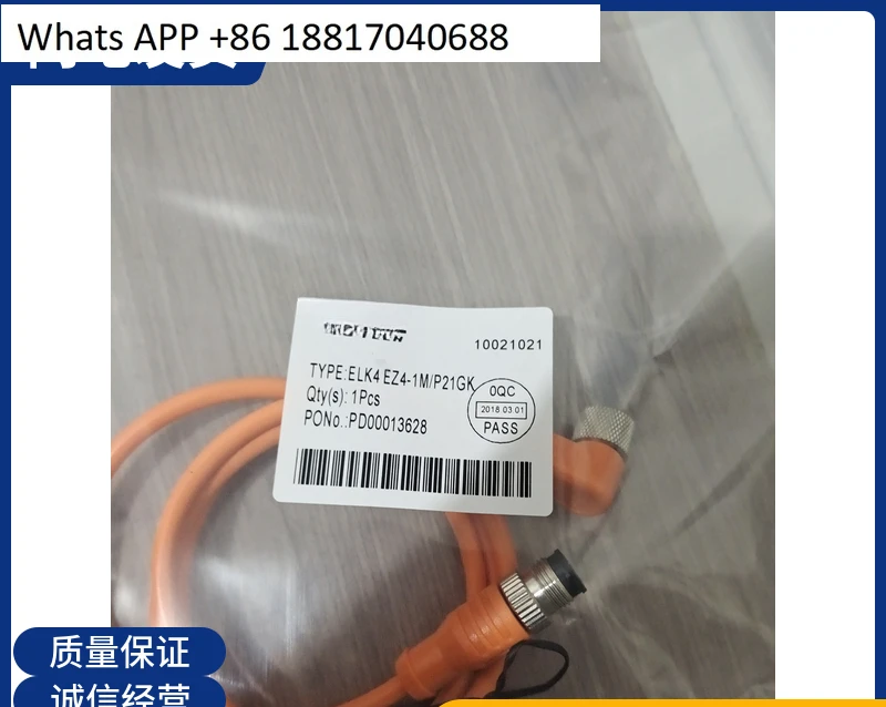 

Brand new, connecting cable EK3 ELK3 EZ3 ELZ3 EK4 ELK4 EZ4 ELZ4-2M 5M 10M/P00
