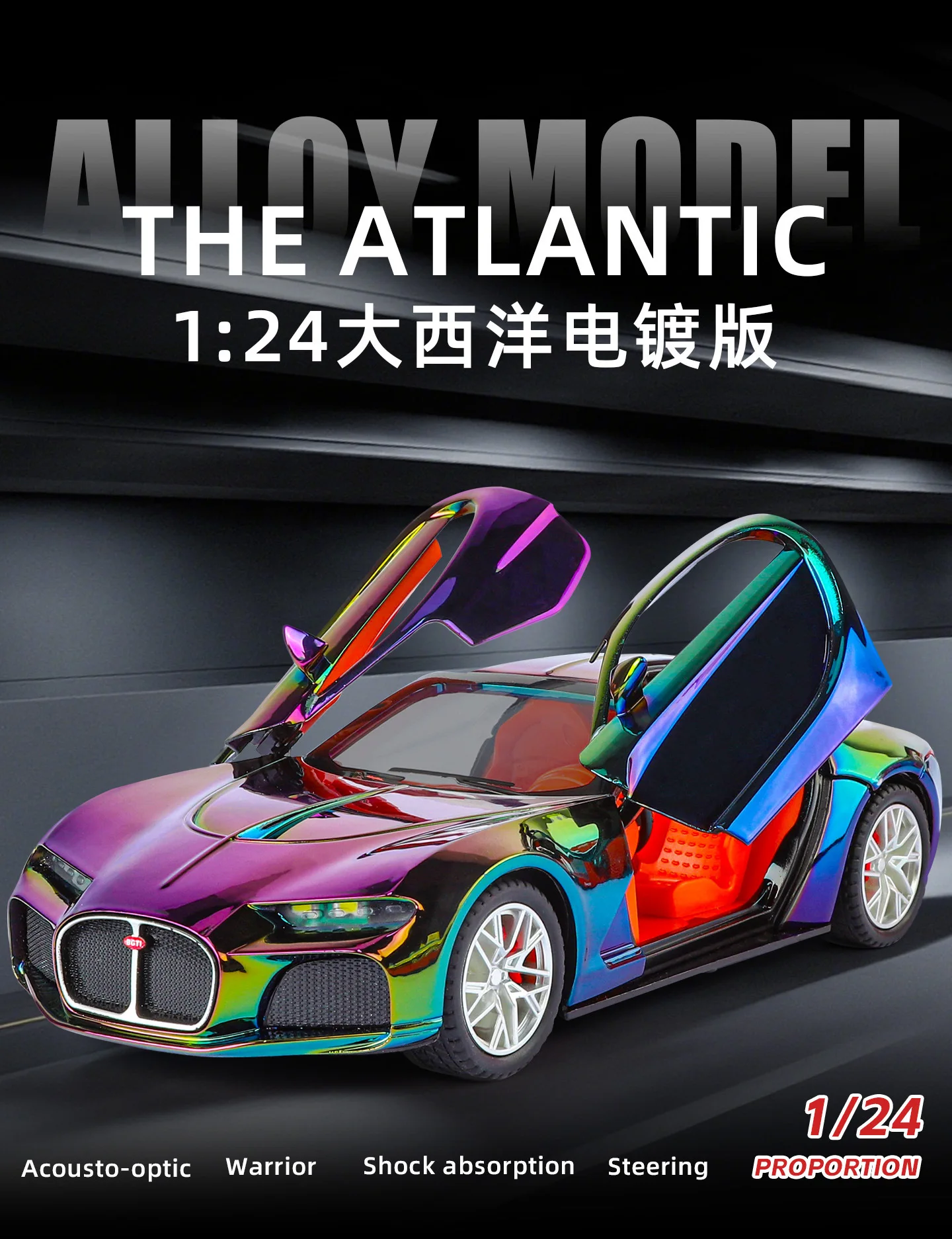 1:24 Atlantic Plated Sports Car Sound and Light Pull Back Toy Car Sound Model Ornament Diecast Alloy Car Model Collectible