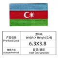 Azerbaijan