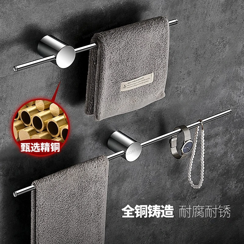 Towel Rack, Paper Towel, Minimalist Towel Bar, Bath Towel, Wall-mounted Light Luxury Toilet, Bathroom Hanging Rod, One-word Rod