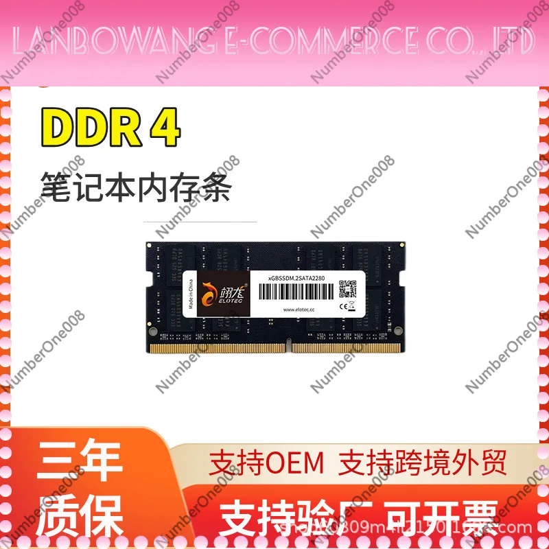 DDR3 DDR4 4GB 8GB 16GB Laptop Desktop RAM Memory Module 16GB Compatible Computer Upgrade