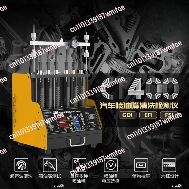 CT400 Fuel Injectio…