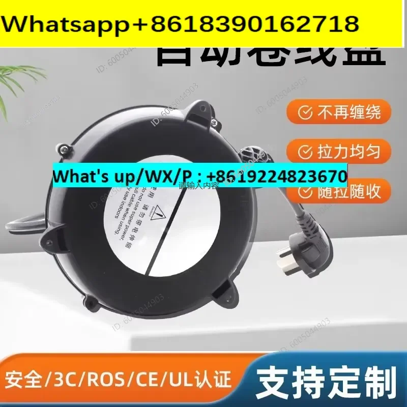 Wire Automatic Retractable Storage Wire Twisted Reel Drum Cable Tools Socket Accessories Reel Winder