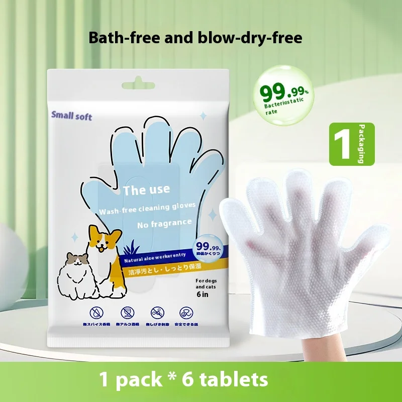 Pet Unwashed Gloves, Dog Bath Deodorizing, Cat Puppy and Kitten Dry Cleaning, Paw Wet Wipes, Cleaning Supplies 6 Pieces